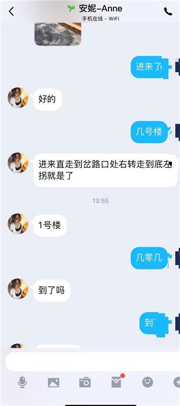 徐汇木瓜奶安妮Anne