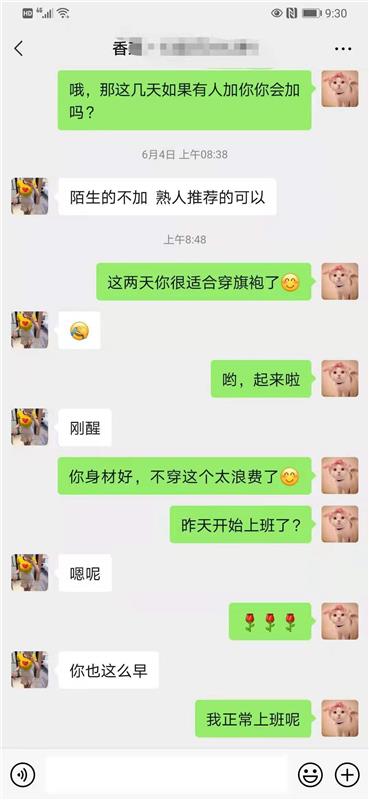 长沙超级细腰D杯开朗妹妹