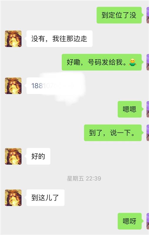 朝阳区粉嫩小公主无限玩