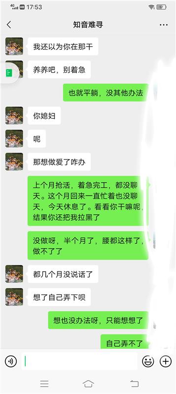 承德平泉的妞子，长相一般