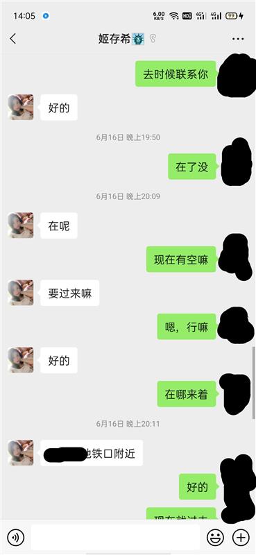 沈阳浑南小巧型美女