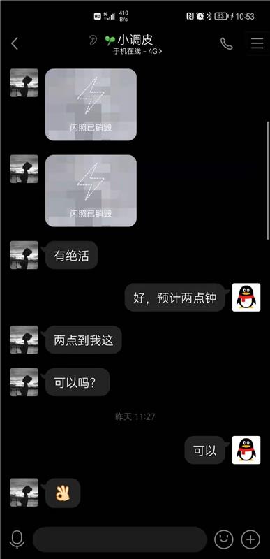 东门外柿园路小调皮，服务控强烈推荐。