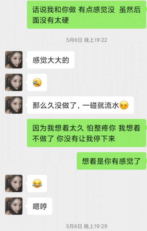 抓龙筋妹妹。。