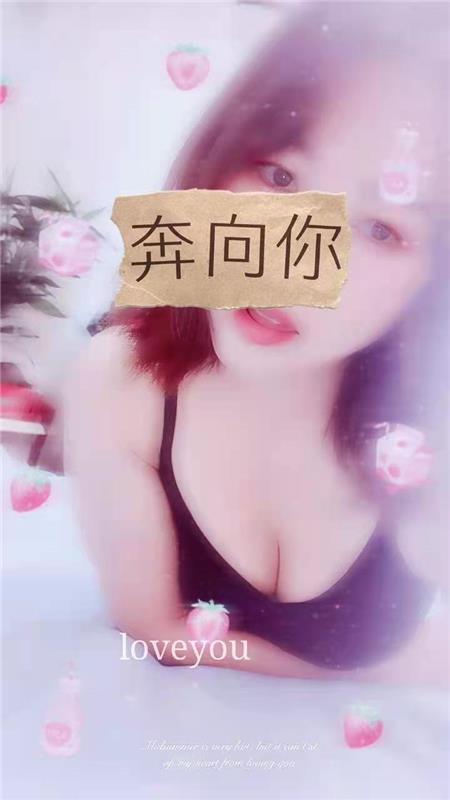 苏安新村熟女兼职300，适合泻火