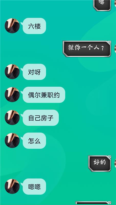 石家庄正定熟女