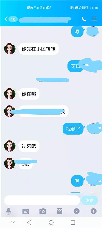 郑邻家小姐姐