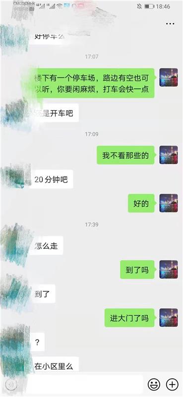 验证天津南开悦悦 服务系 小BB水多