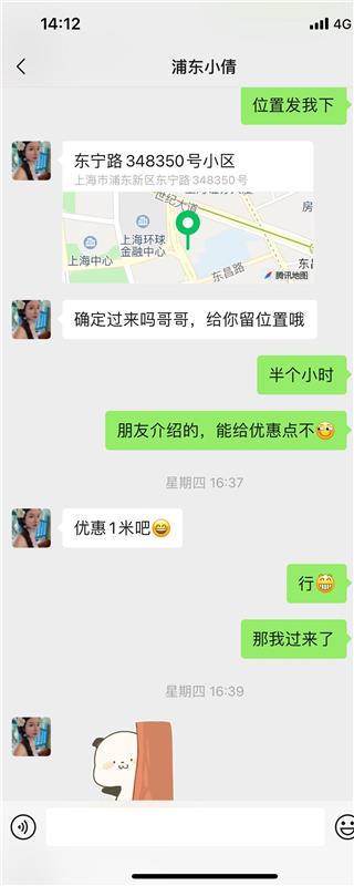 验证服务一流的御姐小情人