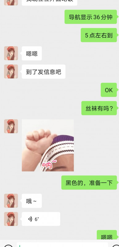 成都大奶少妇