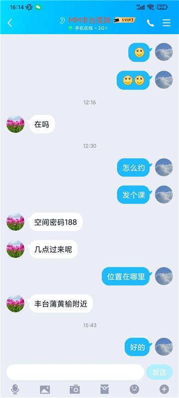 蒲黄榆 肤白窈窕，技术一流