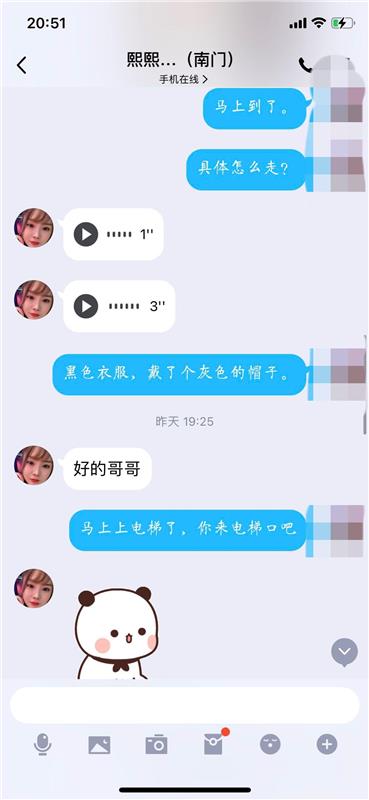 南门熟女熙熙，胸大服务好