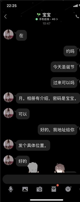 上门自聊自做的长腿小妞