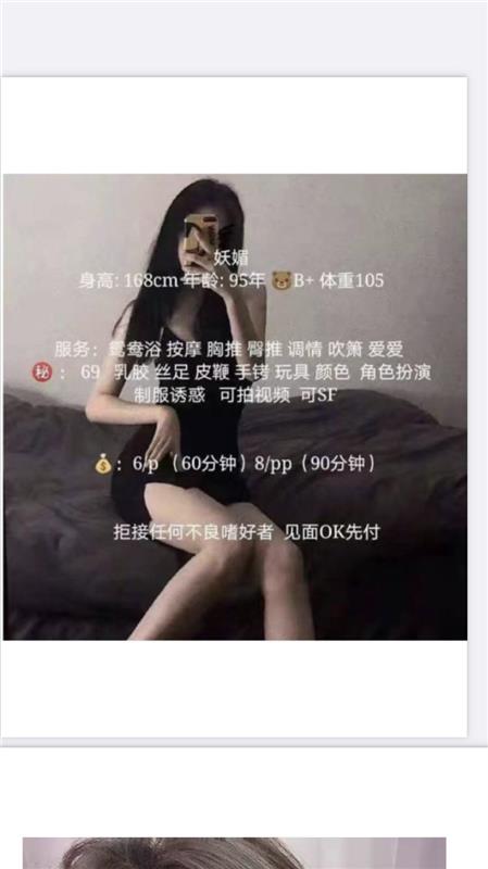 中坝附近的高挑东北妹子~可拍视频