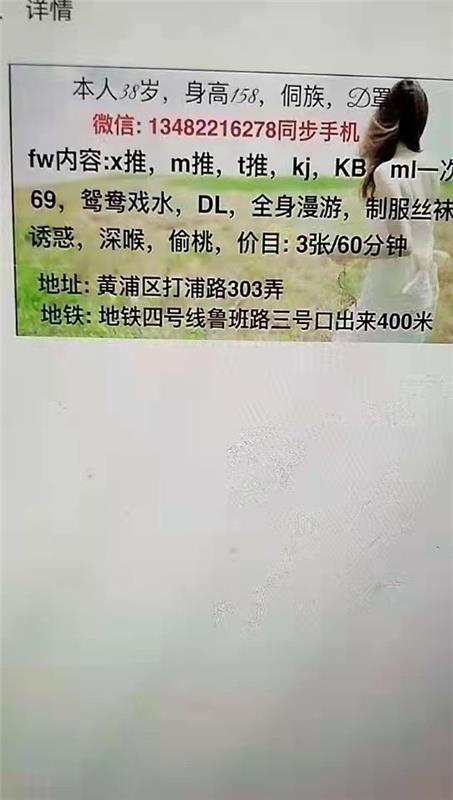 鲁班路地铁站兼职