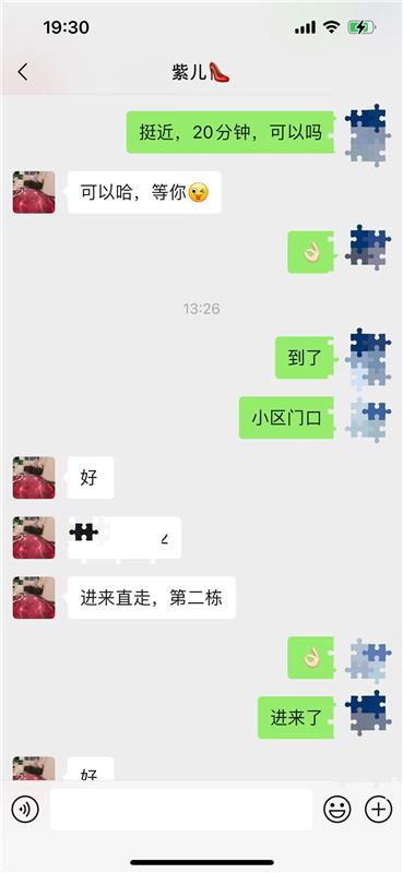 鼓楼体验大熊成熟妹子