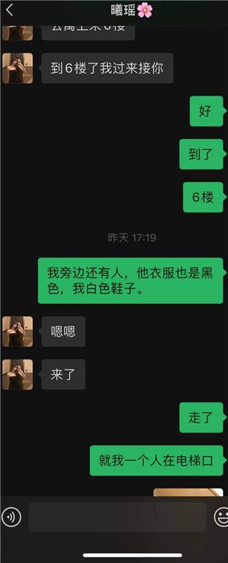 锦江的巴适妹子，颜值不错，态度还可以，比较配合