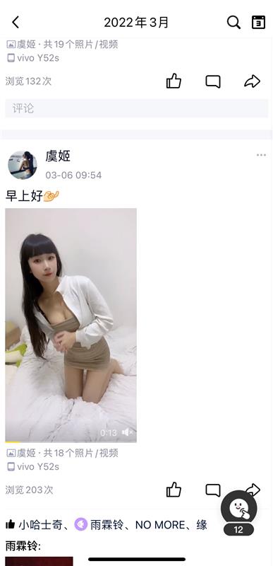 萧山年轻E杯妹子