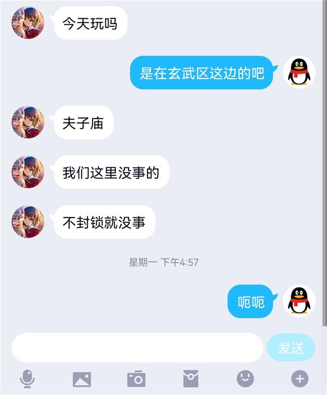 夫子庙的小妹妹