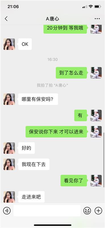 海珠区 性感的身材 黑丝袜小姐姐，爽歪歪