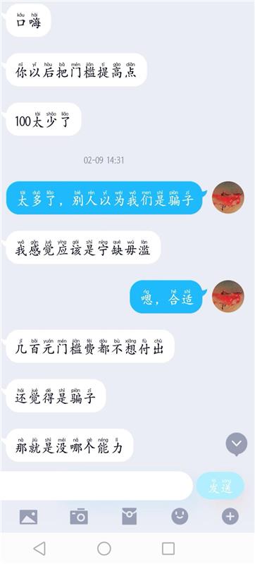 约战夫妻（各位键盘侠们，口下留情吧）！