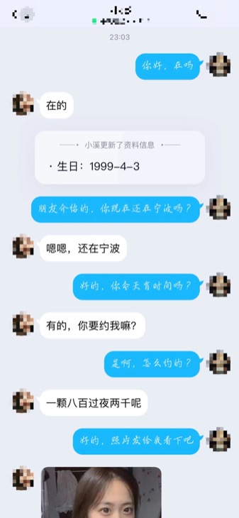 清纯可爱小美女