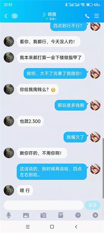 出击条好漂亮的大胸妹子