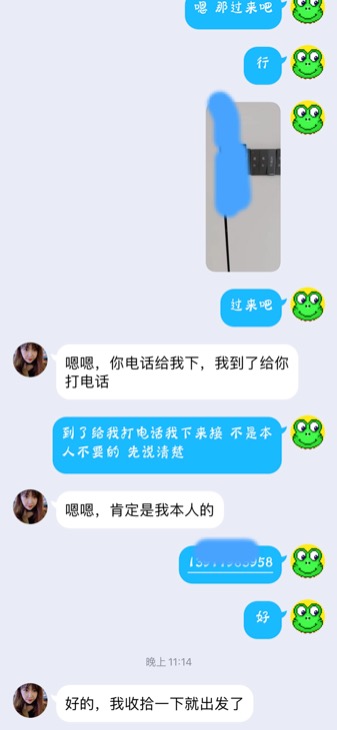 锦江区找的一个看着很文静的小姐姐