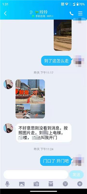 包河区 分享一个丰乳肥臀的巨奶极品骚妇