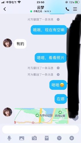 龙蟠路，纯欲小姐姐，值得一试