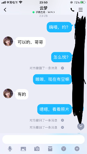 龙蟠路，纯欲小姐姐，值得一试