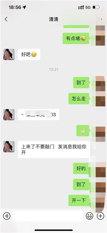 市南区年轻温柔小姐姐，身材棒，态度好