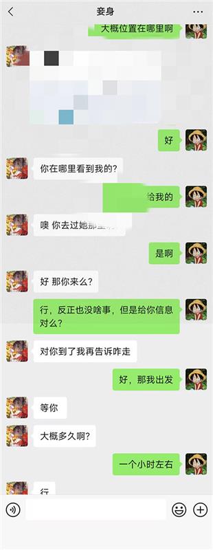 七月妹子，小女友的代入感。