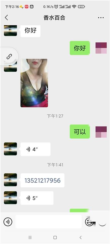 kouhuo还不错的骚娘们儿，干她没毛病。