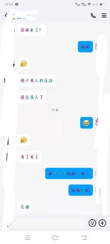 贴心姐姐..