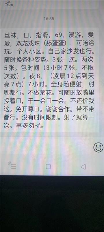 济南张庄路小果汁