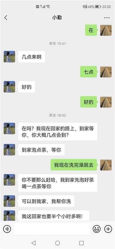 清纯少妇一枚