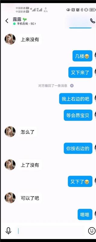 河东新下水的D奶妹纸，胸大臀好bb紧