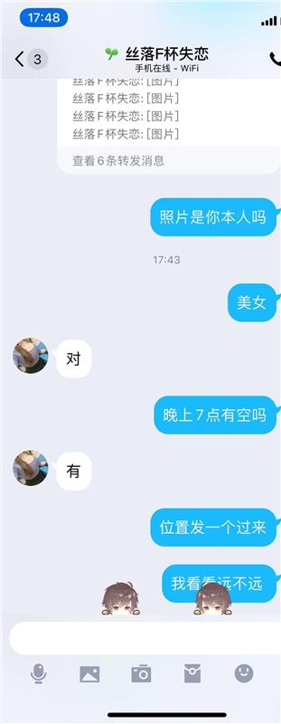 F杯大奶少妇一枚，很骚