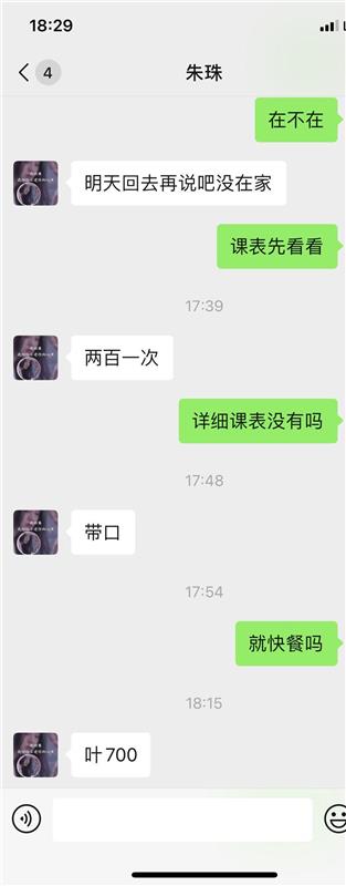 极品少妇超便宜性价比高