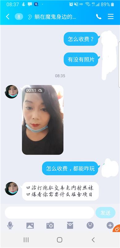 邯郸玩的开的熟女小姐姐