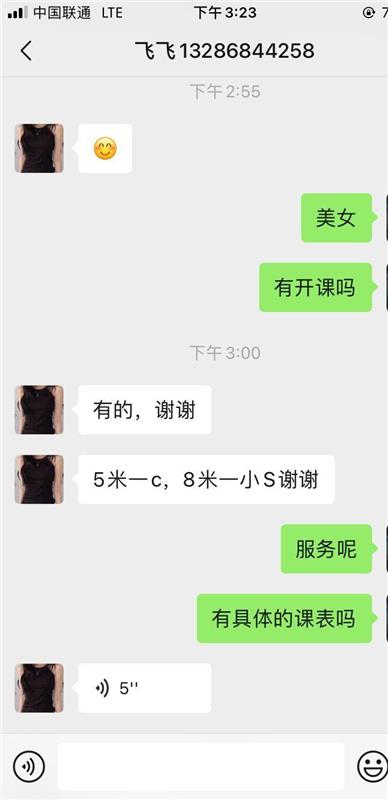 偶尔兼职的少妇一枚