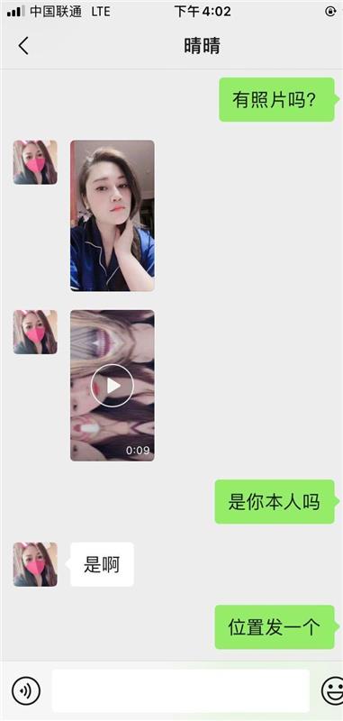 身材不错的少妇一枚