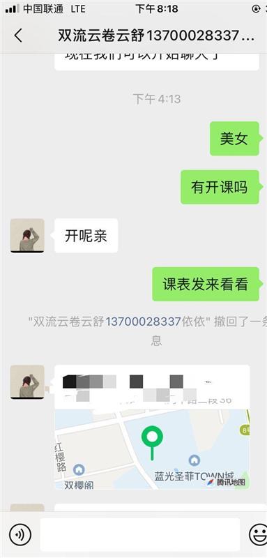 性格超好的妹子一枚