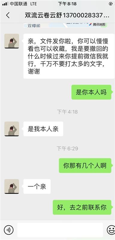 性格超好的妹子一枚