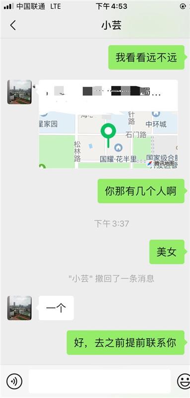 合肥性价比熟女一枚