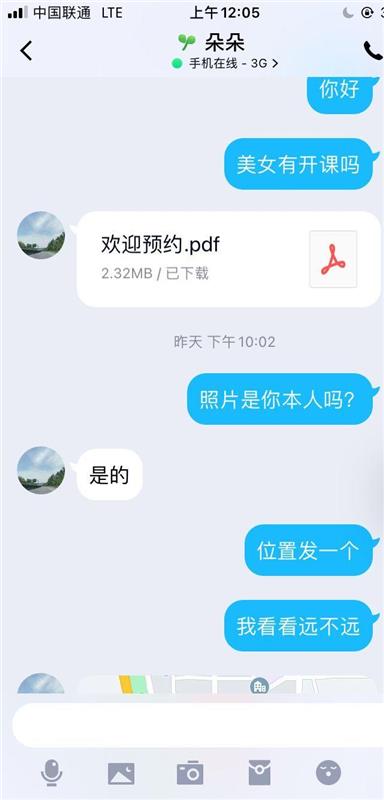 很骚的少妇一枚