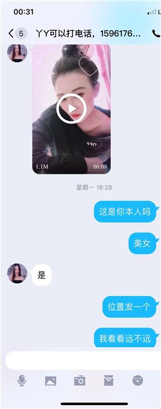 大胸熟女一枚