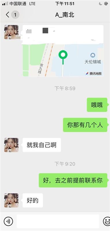 活好的少妇一枚