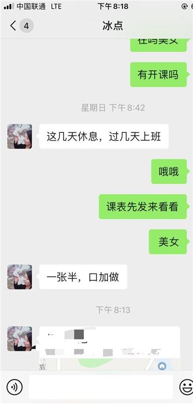 性价比超高的少妇一枚