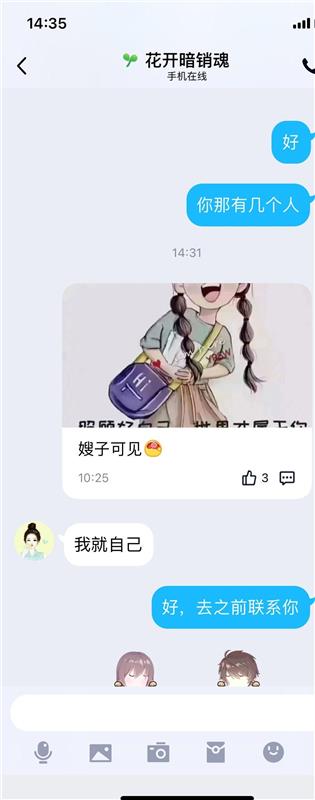 黑龙江哈尔滨超级熟女一枚，价格低可视频！